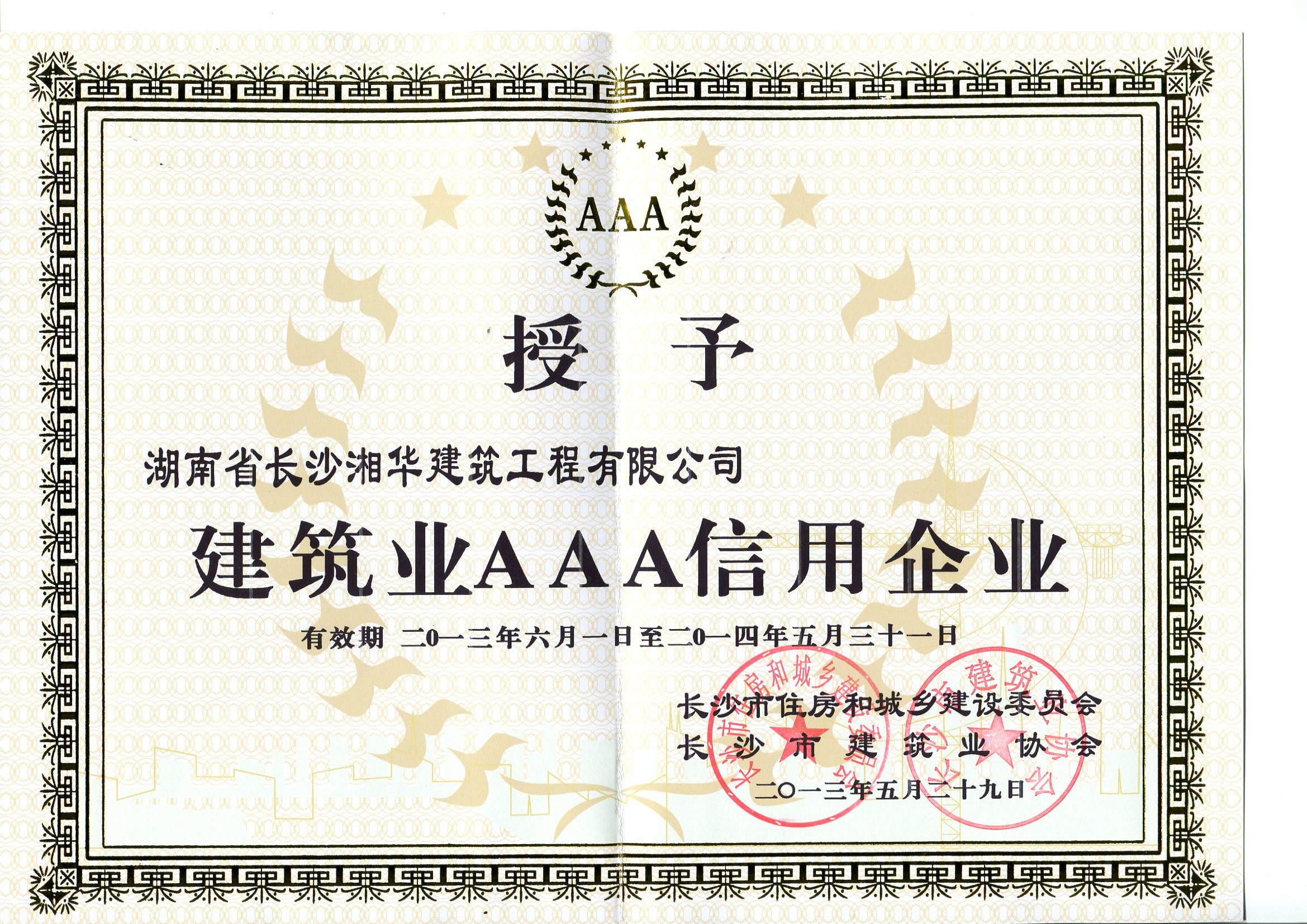 &#21326;&#20307;&#20250;&#20307;&#32946;&#40;&#20013;&#22269;&#41;