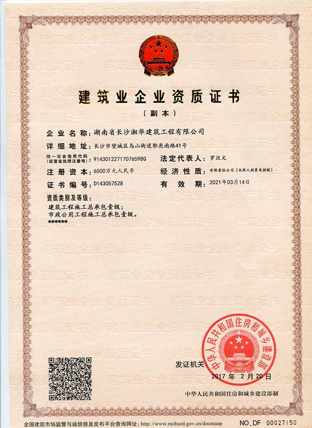 &#21326;&#20307;&#20250;&#20307;&#32946;&#40;&#20013;&#22269;&#41;