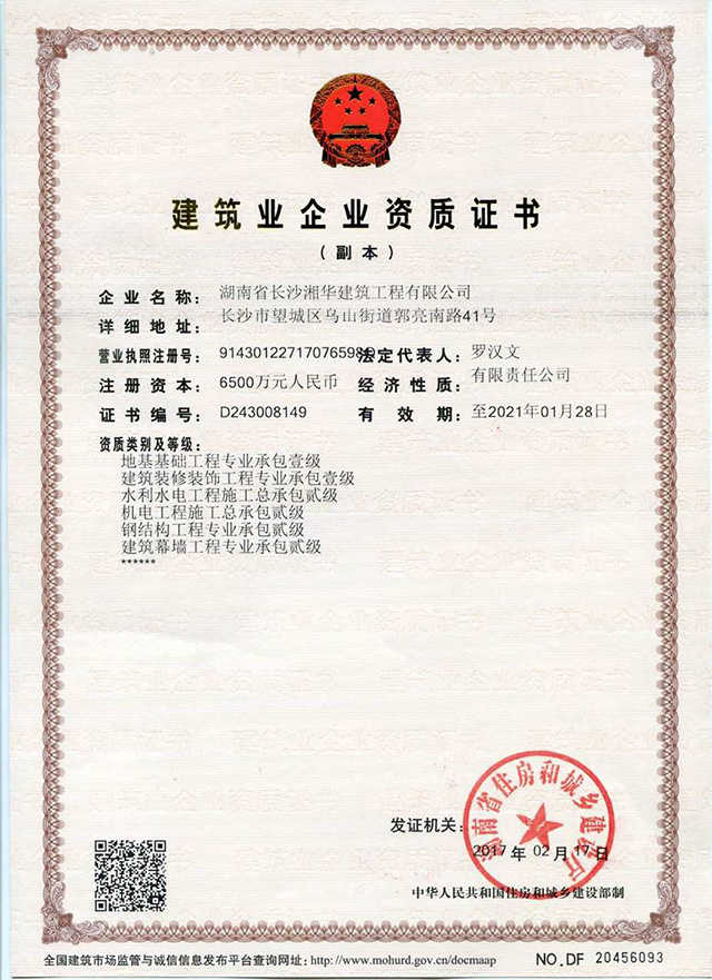 &#21326;&#20307;&#20250;&#20307;&#32946;&#40;&#20013;&#22269;&#41;